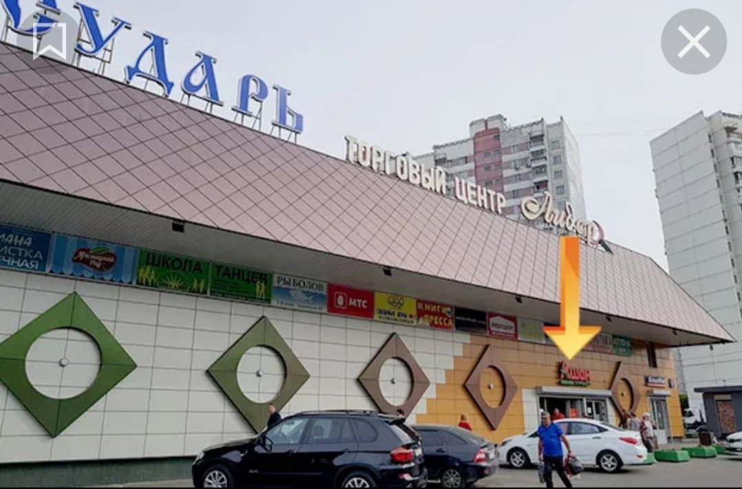 Магазины Пряжи Во Владивостоке Адреса